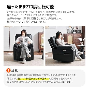 Amazon｜Kennkari リクライニングチェアー 一人掛け 電動